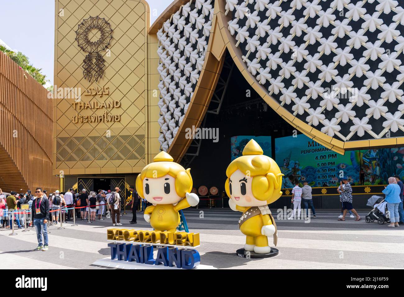 Weltausstellung EXPO 2020 Dubai Stockfoto