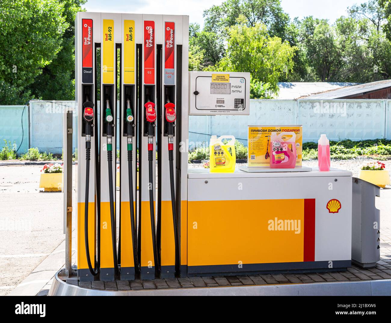 Samara, Russland - 4. Juli 2021: Füllsäule mit verschiedenen Brennstoffen an der Shell-Tankstelle. Shell V-Power-Tankstelle Stockfoto