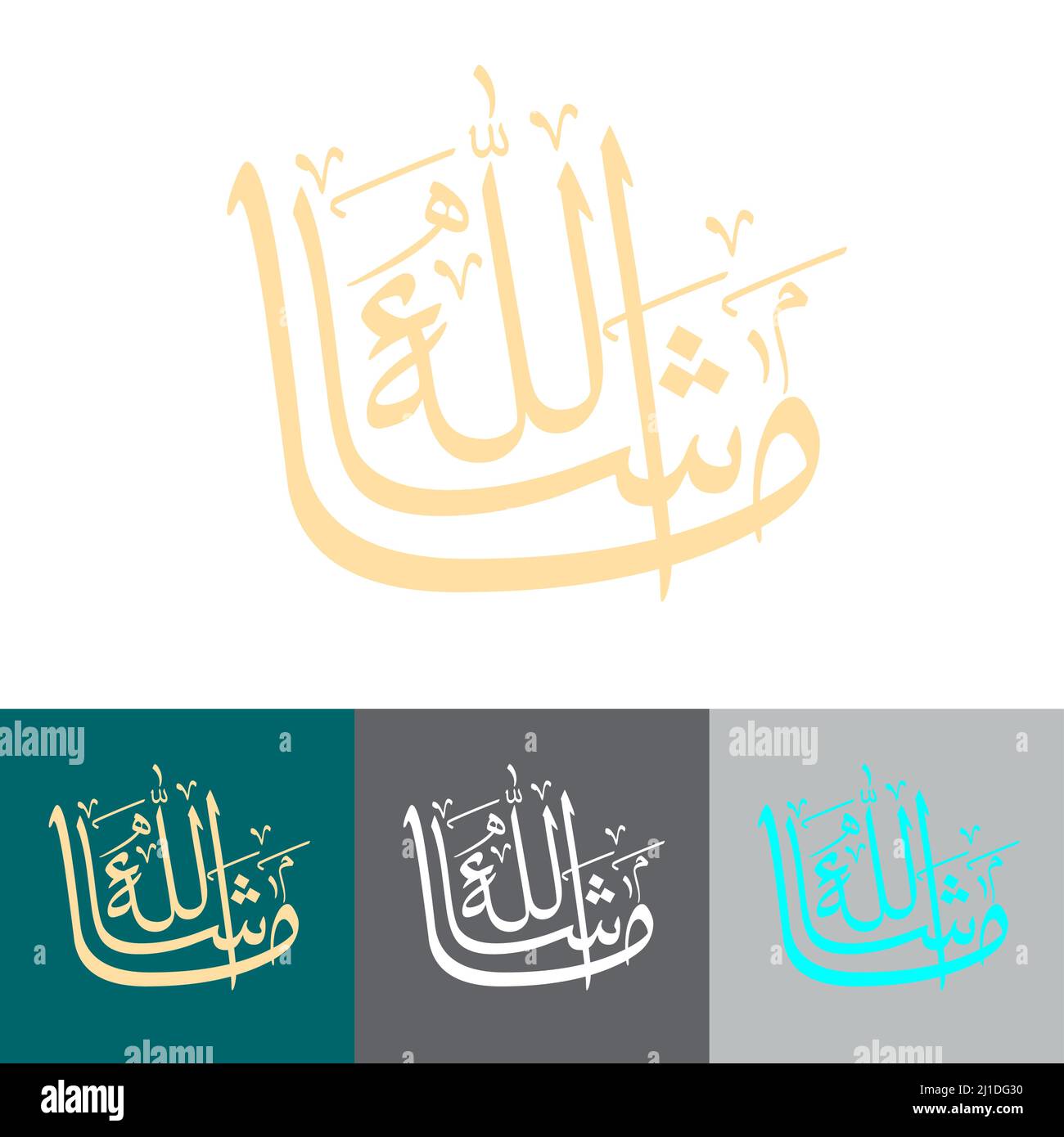 Masha Allah Hand geschrieben arabischen Kalligraphie Design. Stock Vektor