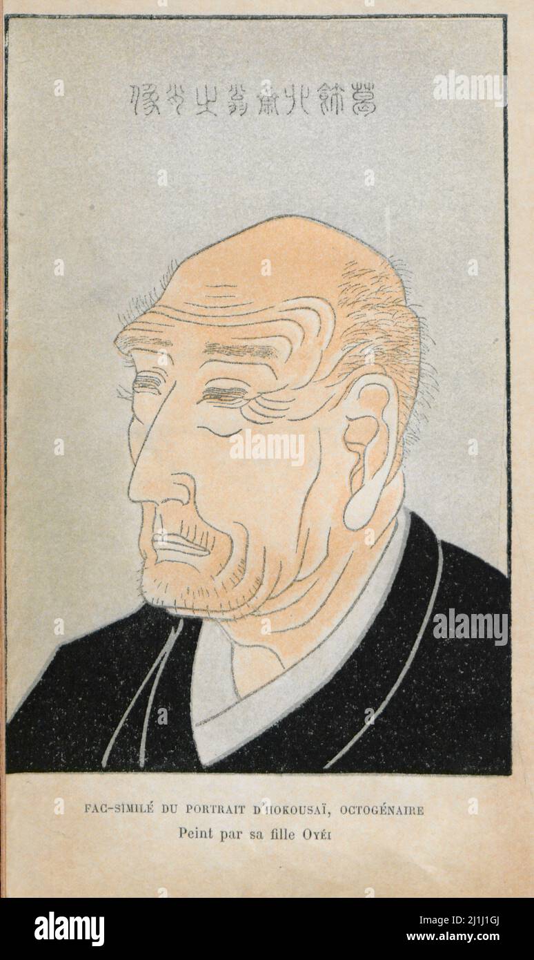Edmond Goncourt: Hokousaï: Faksimile des Porträts von Hokusai, 1896 Katsushika Hokusai (葛飾 北斎, 1760 – 1849), einfach als Hokusai bekannt, war ein Japaner Stockfoto