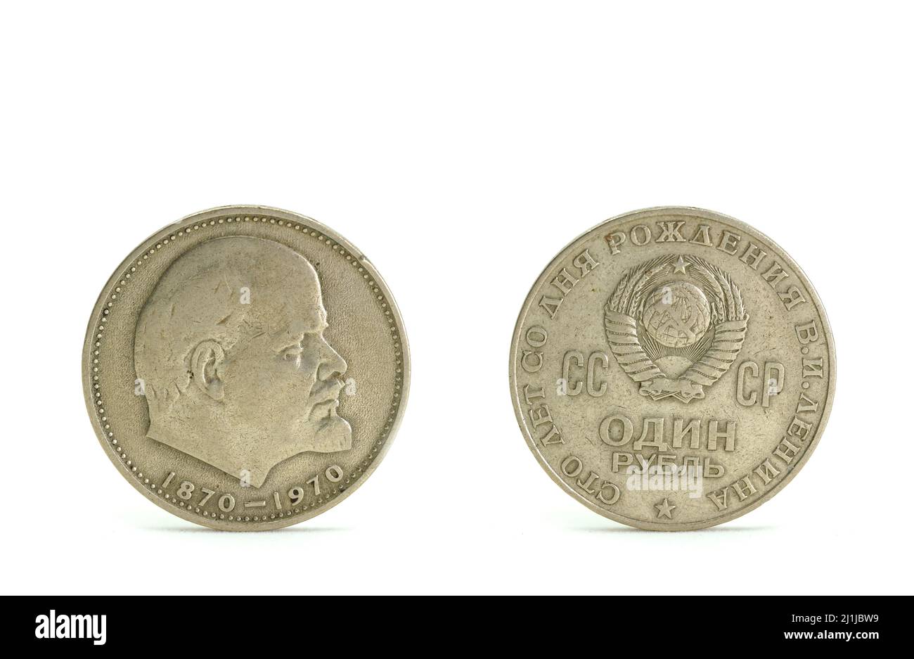 Gedenkmünze für die UdSSR oder die CCCP 1 Rubel Lenin Stockfoto