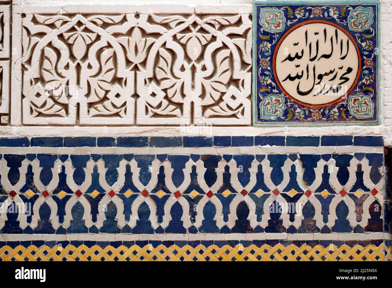 Genfer Moschee. Mihrab. Ornamentale Details, islamische Kunst Stockfoto