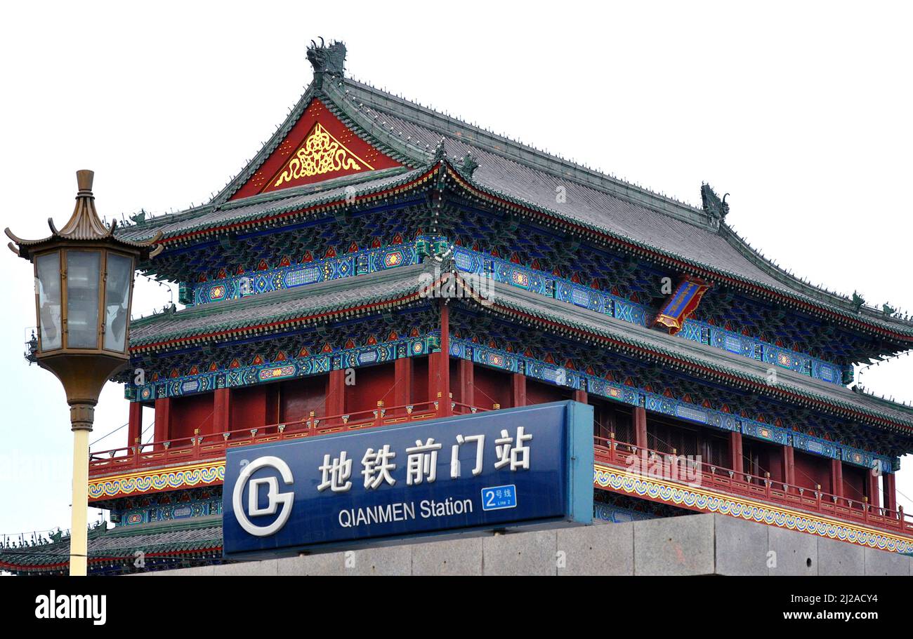 PEKING - NOV 01: Zheng Yang Gate und Qianmen Metro Station in Peking, November 2013 in China Stockfoto