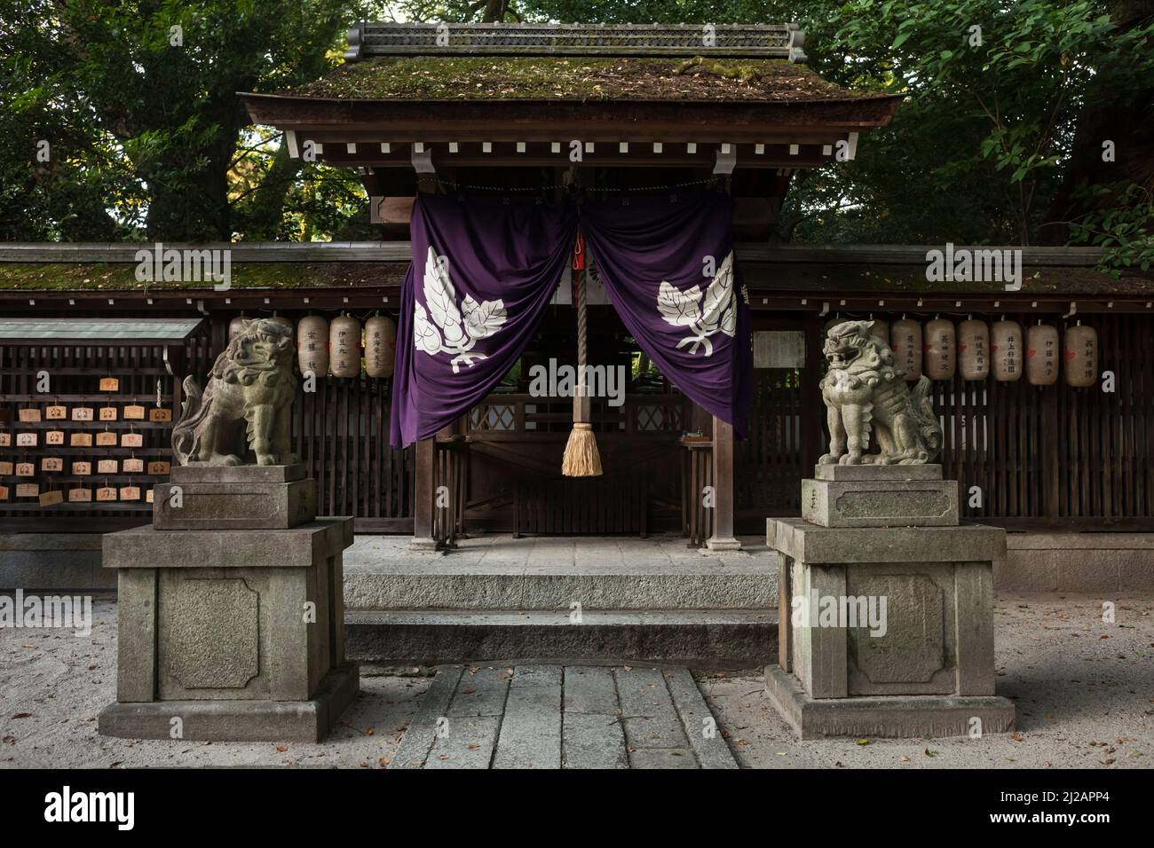 Horizontale Ansicht des Eingangstors zum Shinto-Schrein des Kyoto Imperial Palace Park im Zentrum von Kyoto, Japan Stockfoto
