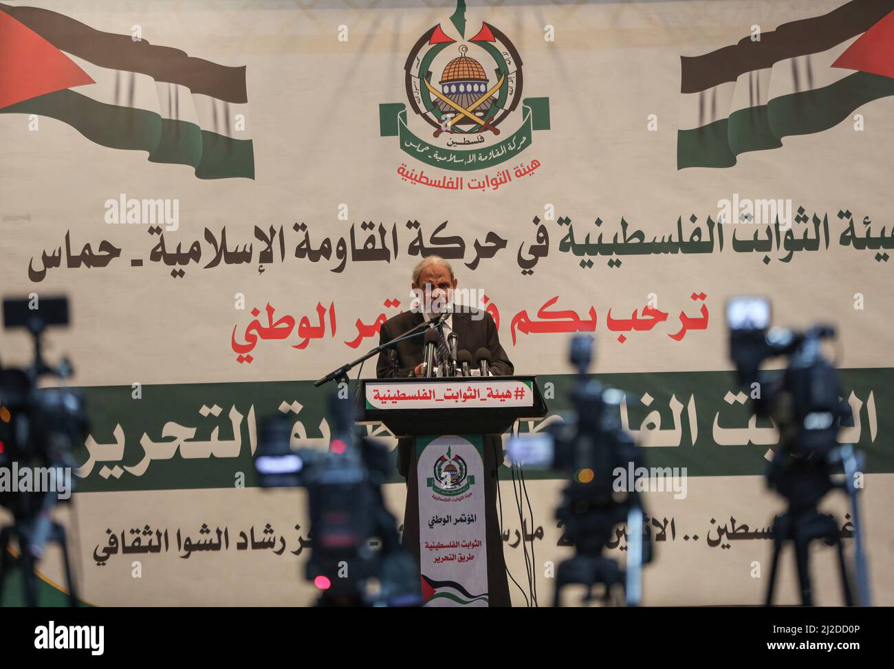 Gaza, Palästina. 28. März 2022. Hamas-Führer Mahmud al-Zahar spricht während der nationalen Konferenz mit dem Titel „Palästinensische Konstanten auf dem Weg zur Befreiung“ in Gaza-Stadt. (Foto von Yousef Masoud/SOPA Images/Sipa USA) Quelle: SIPA USA/Alamy Live News Stockfoto