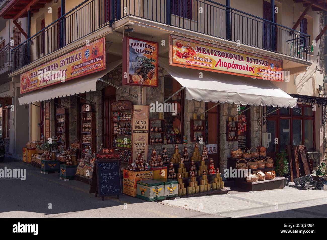 Vytina, Griechenland Outdoor Schaufenster Tagesansicht der lokalen Honigprodukte griechischen Shop mit Schild in Arcadia Peloponnes. Stockfoto