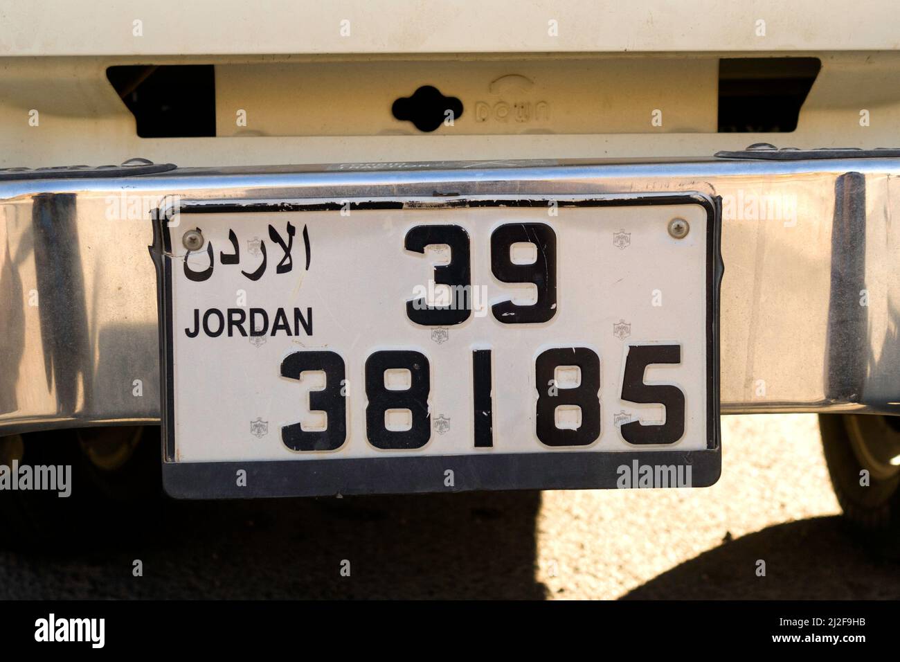 jordanisches Kfz-Kennzeichen. Lateinische und arabische Schrift. Amman Jordanien Stockfoto