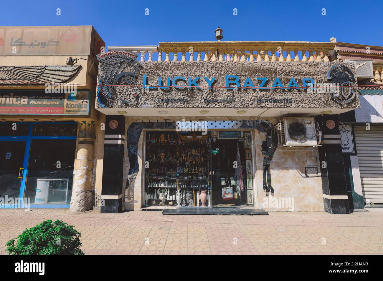 Die Straßen von Gizeh in Ägypten Stockfoto