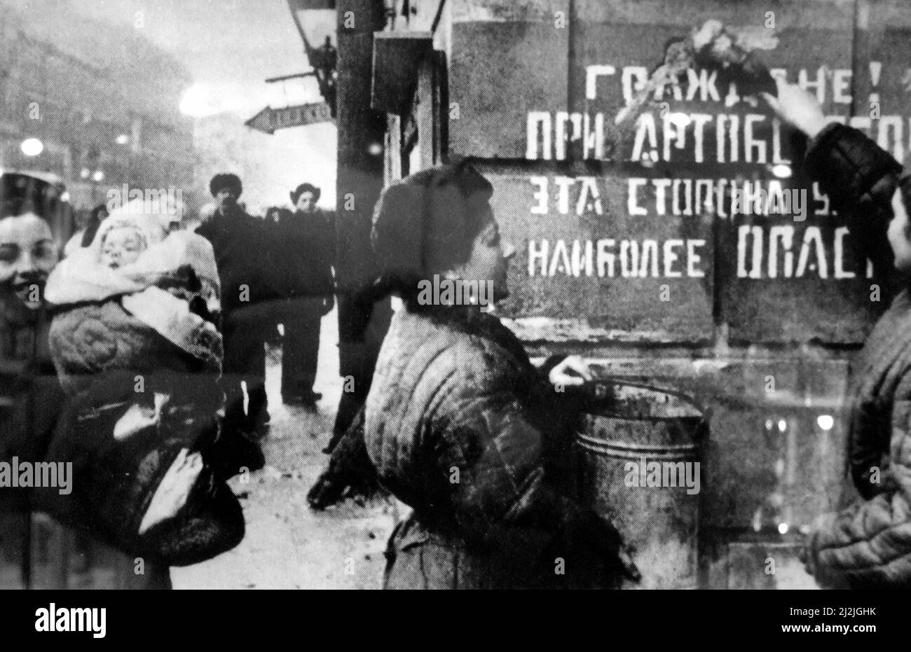 Das jubelende Leningrad. Die Belagerung ist aufgehoben. Auf dem Schild an der Wand steht: Bürger! Dieser Teil der Straße ist während der Artilleriebarterie 1944 am gefährlichsten Stockfoto
