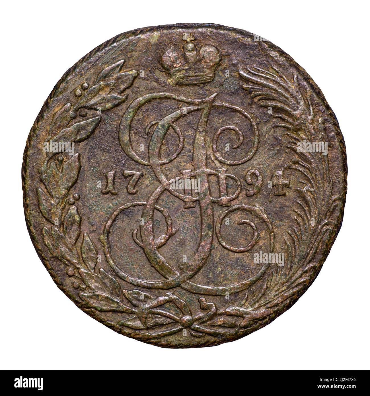 Alte russische Münze, Monogramm von Katharina II. Der Großen mit Krone und Inschrift 1794 auf Kupfergeld isoliert auf weißem Hintergrund. Konzept o Stockfoto
