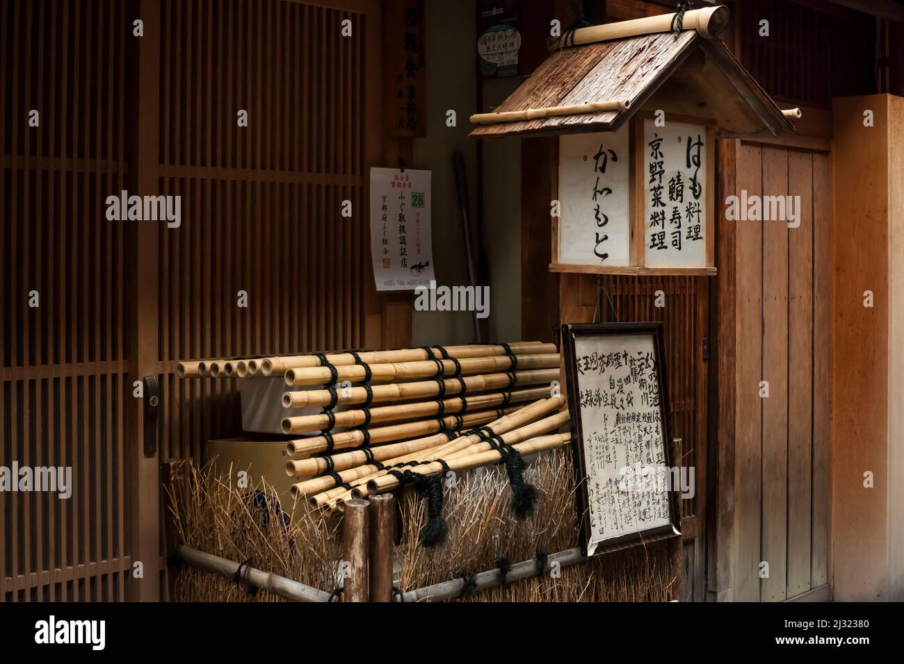 Horizontale Nahaufnahme eines traditionellen Details in Shirakawa minami Dori, Gion, Southern Higashiyama District, Kyoto, Japan Stockfoto