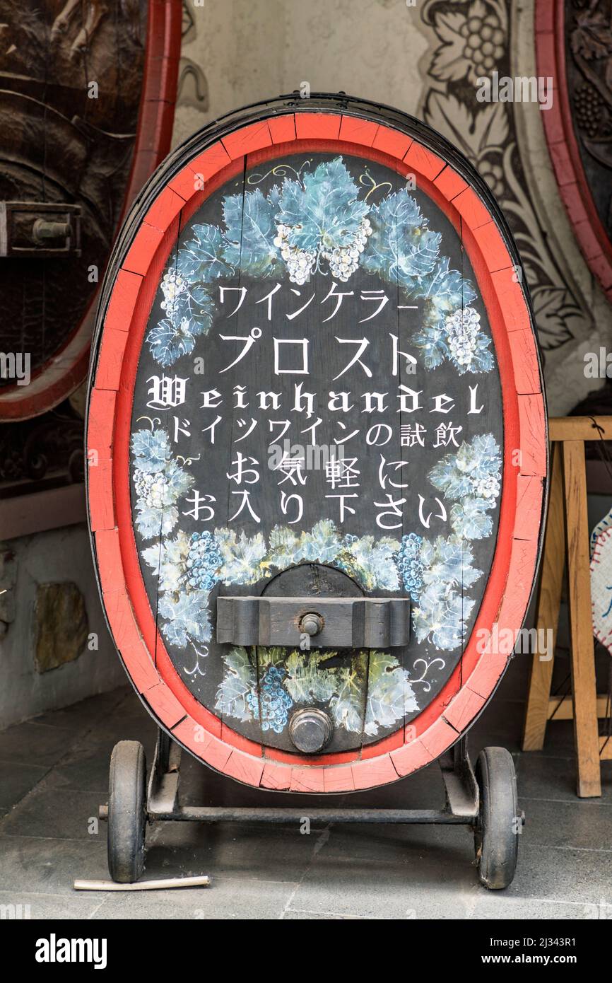 RÜDESHEIM, DEUTSCHLAND - APR 26, 2017: Fass Wein mit japanischen Briefen zum Verkauf von Wein an japanische Touristen in der Drosselgasse. Stockfoto