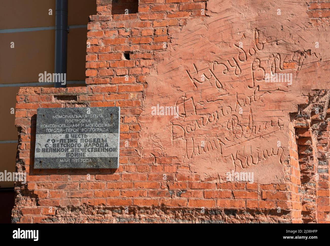 WOLGOGRAD, RUSSLAND - 19. SEPTEMBER 2021: Ein Fragment der Mauer des Pavlov-Hauses mit einer Gedenktafel. Wolgograd Stockfoto