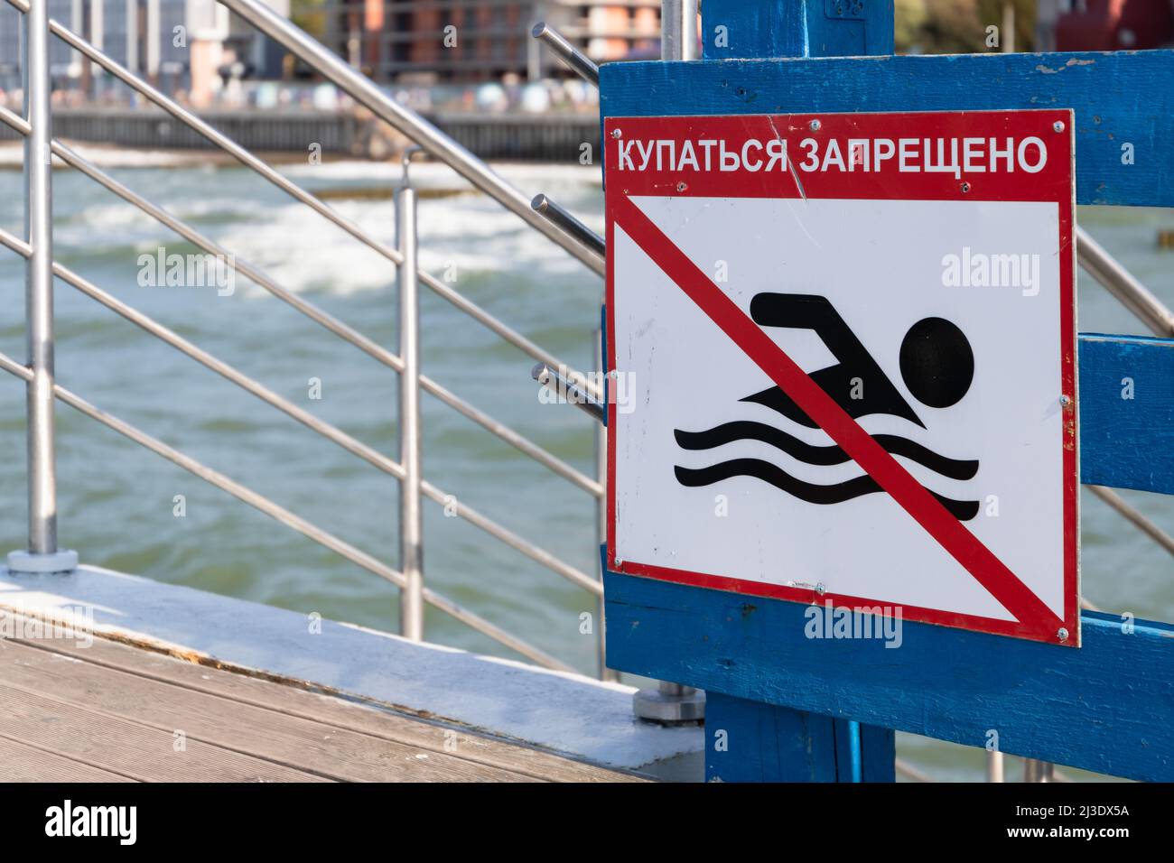 Kein Schwimmschild mit russischem Text auf einem Pier Stockfoto