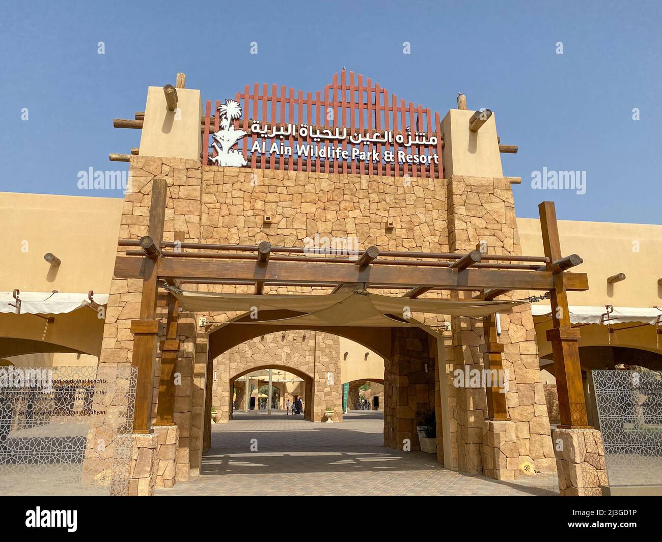 'Al Ain, Abu Dhabi, Vereinigte Arabische Emirate - 3.28.2022: Al Ain Zoo Wildlife Park and Resort Entrin Sign in United Arab Emirates.' Stockfoto