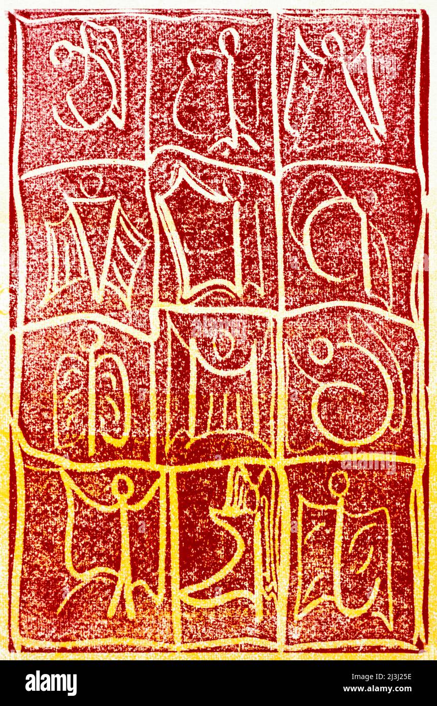 Druck von Gisela Oberst zwölf Engel, abstrakt, rot, Engelsfigur, Engelsdarstellung, Geflügelte, mystische, himmlische Wesen Stockfoto