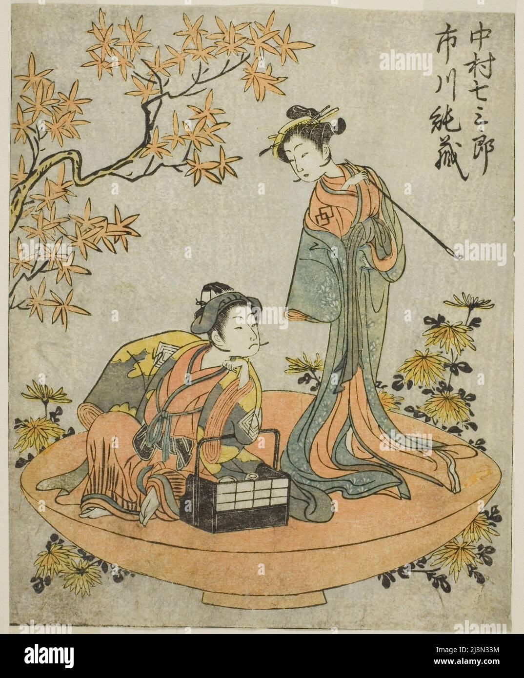 Junzo ichikawa i Fotos und Bildmaterial in hoher Auflösung Alamy