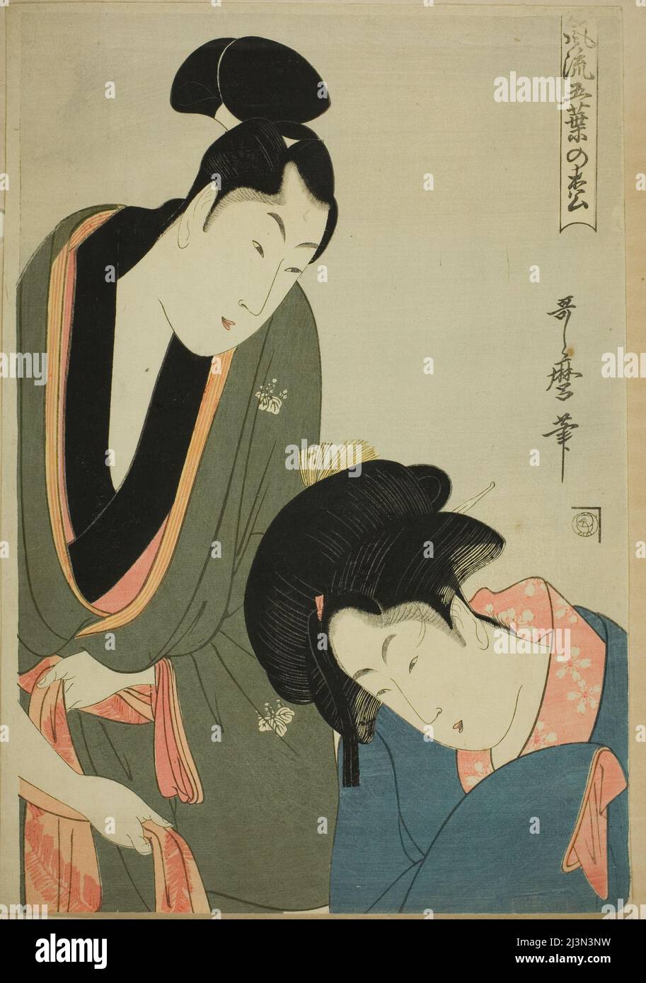 Lovers Parting in the Morning, aus der Serie "elegant Five-nadelte Pine (Furyu goyo no matsu)", Japan, c. 1797/98. Stockfoto