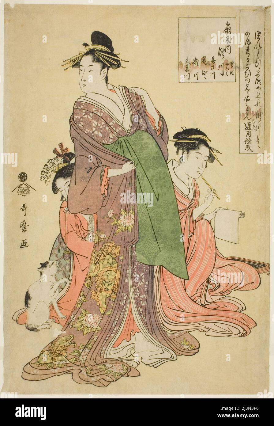 Takigawa der Ogiya (Ogiya uchi Takigawa, Onami, Menami, Kisagawa