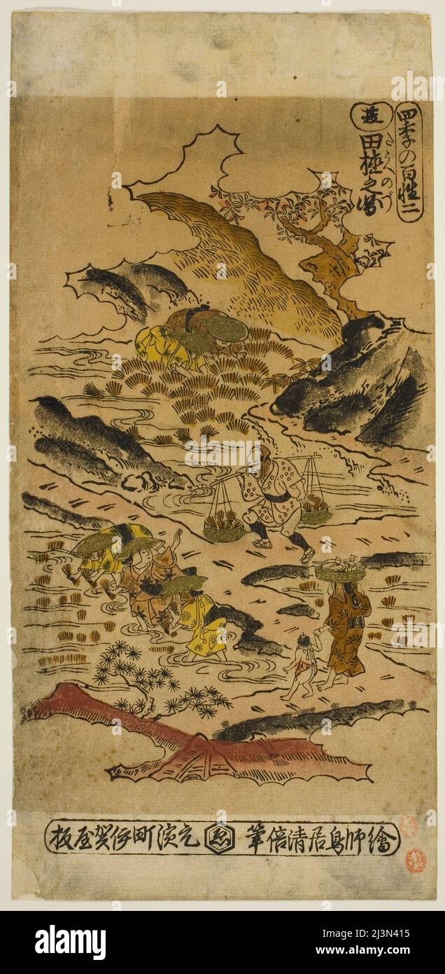Sommer: Reis Pflanzen (Natsu: taue no zu), Nr. 2 aus der Serie "die vier Jahreszeiten der Bauern (Shiki no hyakusho)", c. 1730s. Stockfoto