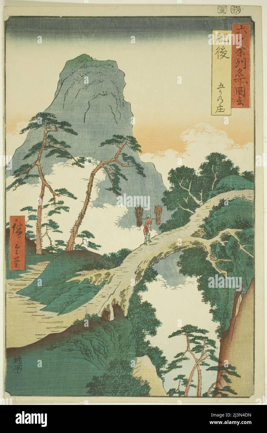 Provinz Higo Gokanosho (Higo, Gokanosho), aus der Serie 