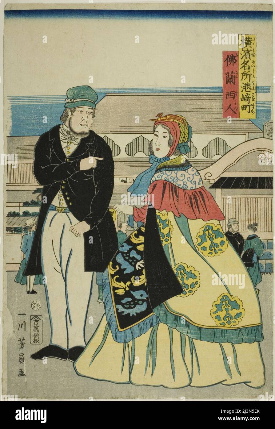 Französisch in Miyozakimachi (Furansujin, Miyozakimachi), aus der Serie "Famous Places in Yokohama (Yokohama meisho)", 1861. [Französisches Paar mit japanischen Augen gesehen]. Stockfoto