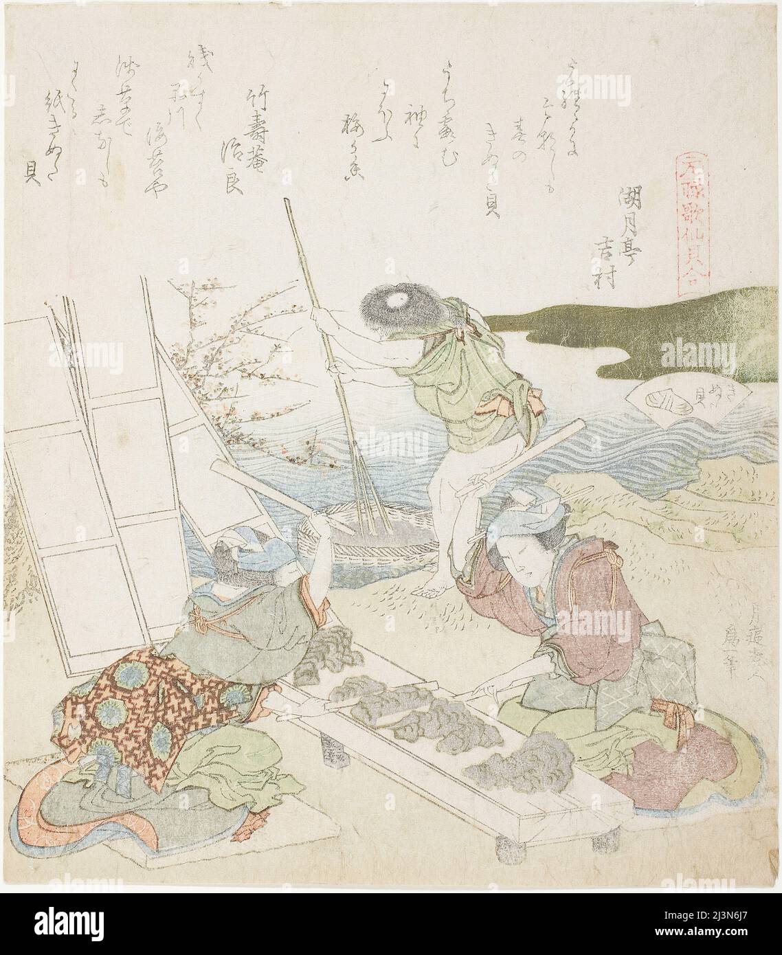 Recyclingpapier, Illustration für die Walzblockschale (Kinuta gai), aus der Serie "A Matching Game with Genroku-Period Poem Shells (Genroku kasen kai awase)", Japan, 1821. Stockfoto