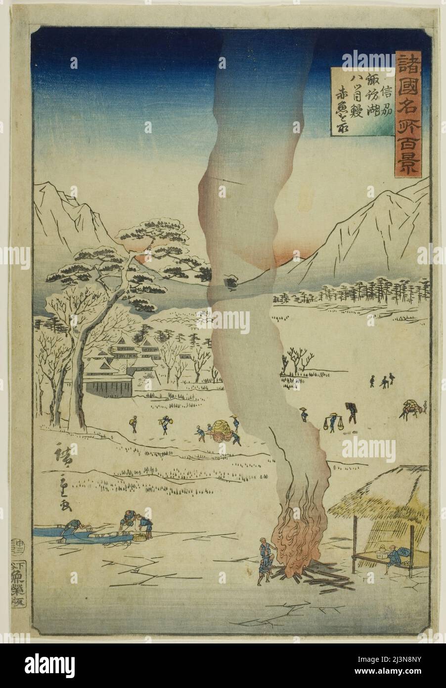 Provinz shinshu Fotos und Bildmaterial in hoher Auflösung Alamy