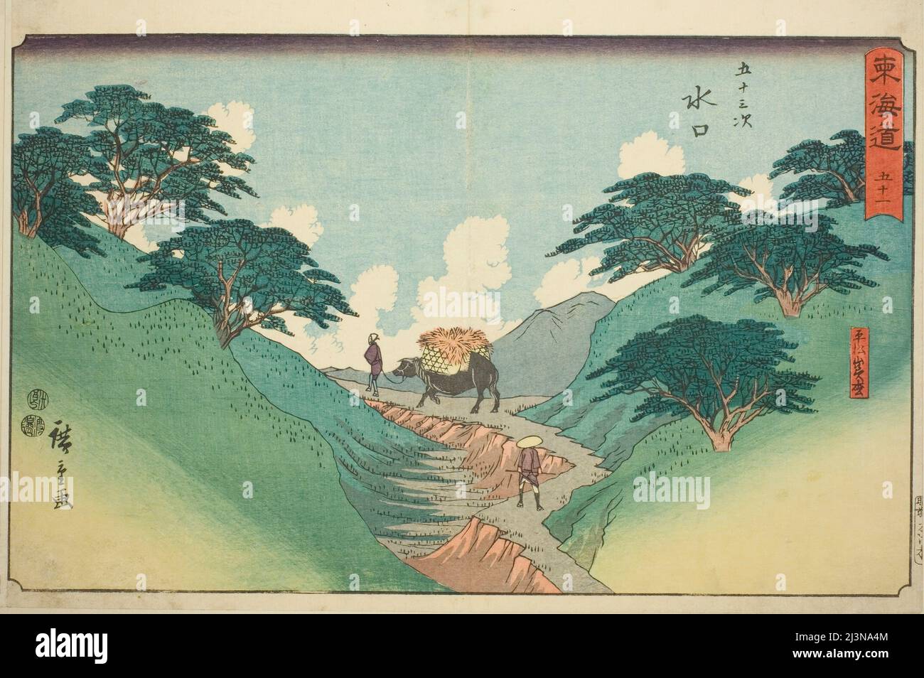 Minakuchi: Die schönen Kiefern am Berg Hiramatsu (Minakuchi, Hiramatsuyama bisho)&#x2014;Nr. 51, aus der Serie "53 Stationen des Tokaido (Tokaido gojusan tsugi)", auch bekannt als Reisho Tokaido, c. 1847/52. Stockfoto