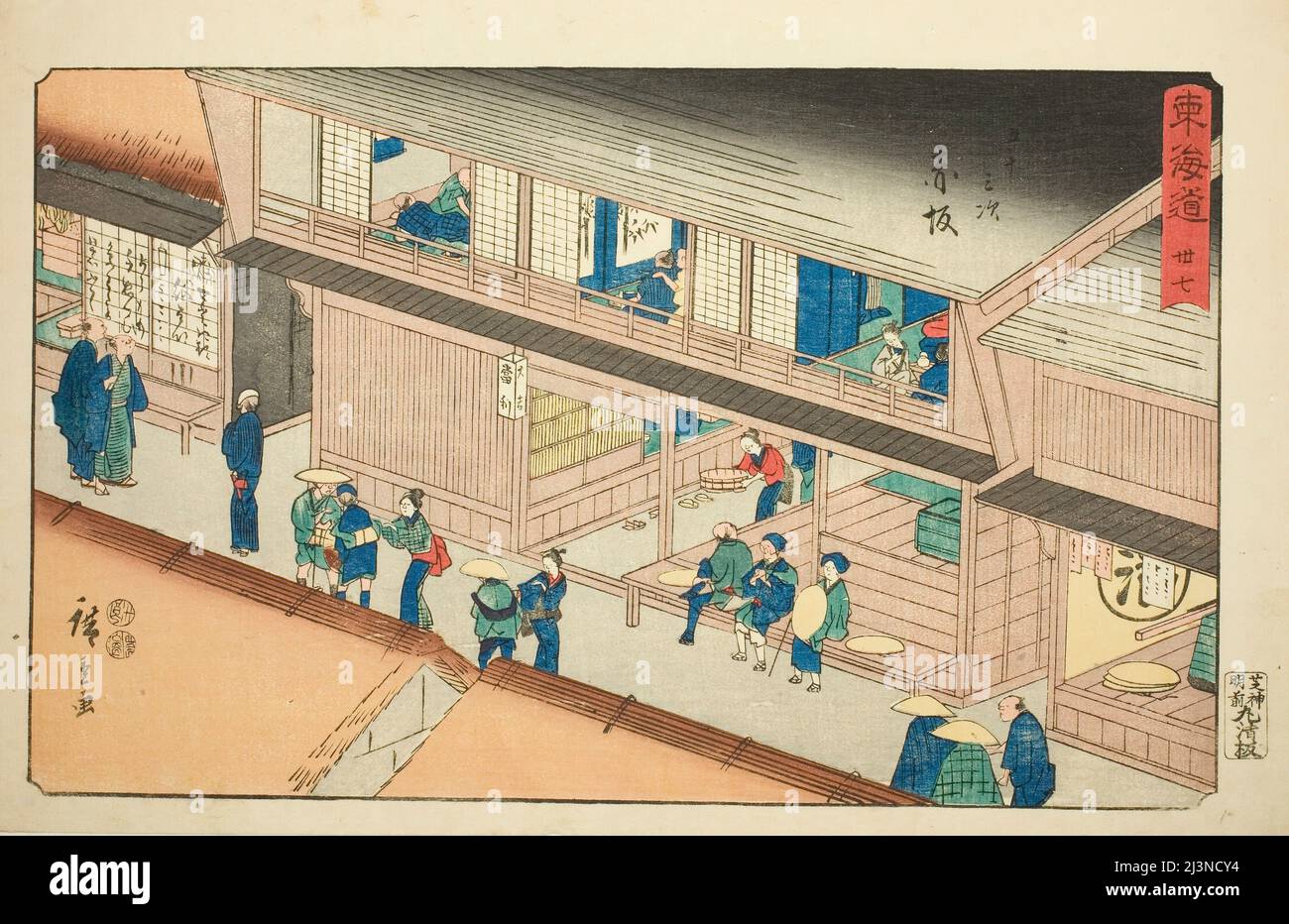 Akasaka &#x2014;Nein 37, aus der Serie "53 Stationen des Tokaido (Tokaido gojusan tsugi)", auch bekannt als Reisho Tokaido, c. 1847/52. Stockfoto