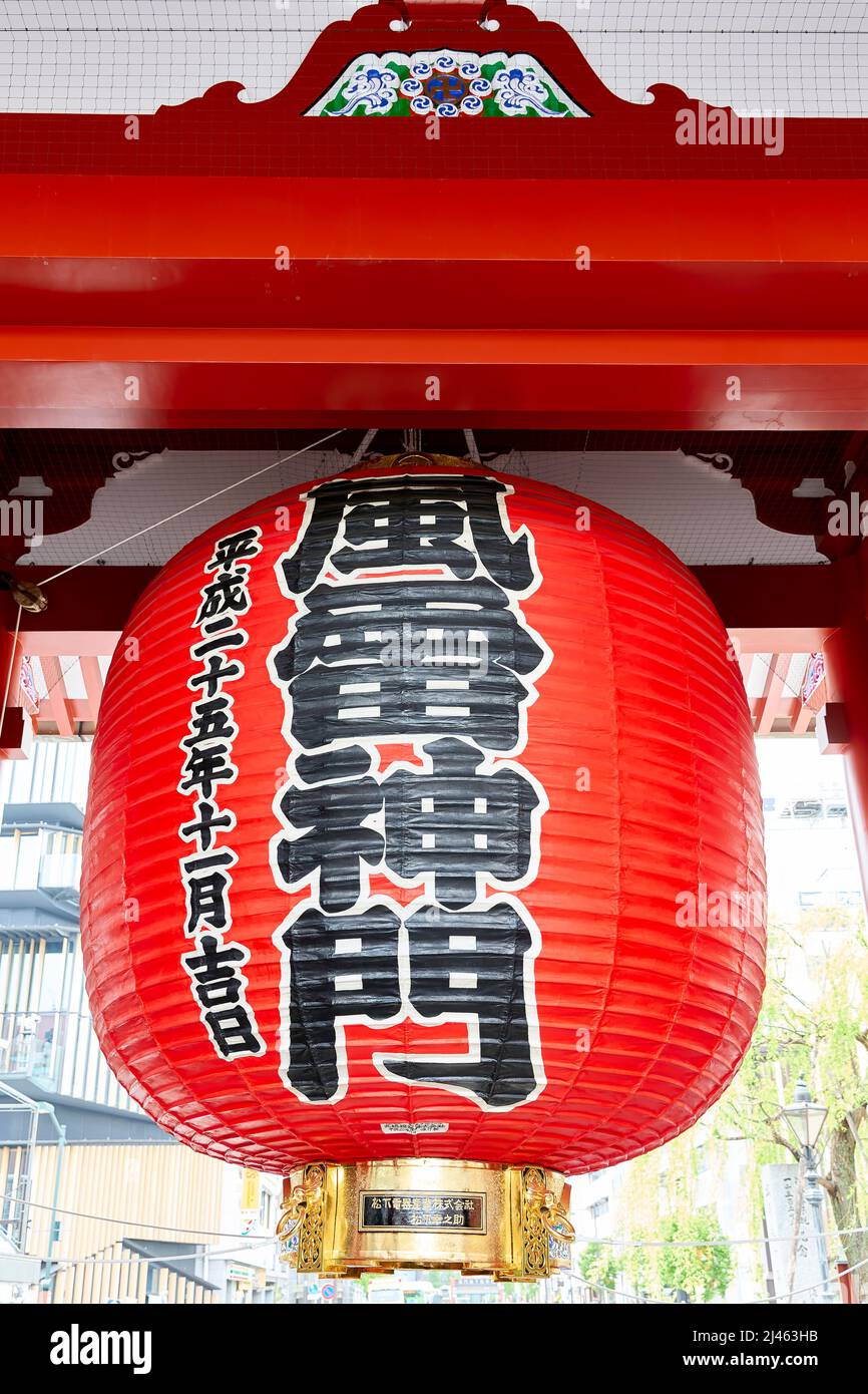 Japan. Tokio. Senso ji Tempel in Asakusa Stockfoto