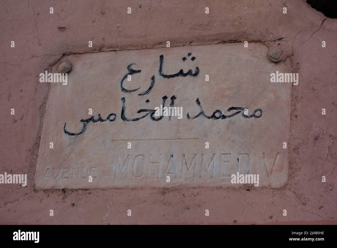 MARRAKESCH, MAROKKO - 21. NOVEMBER 2018 Avenue Mohamed Fifth Street sign Stockfoto