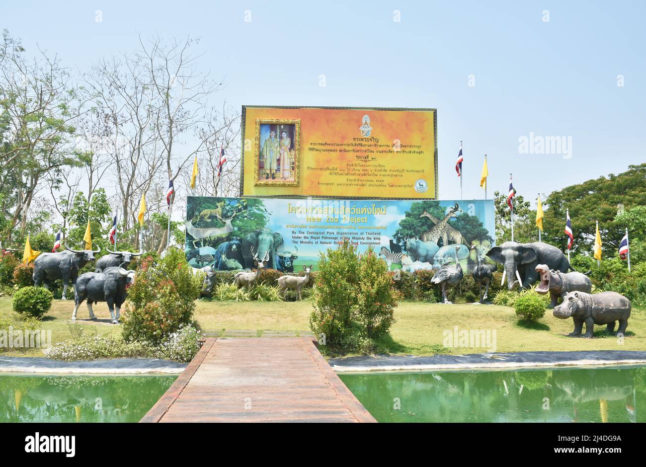 Bangkok Thailand April 14, 2022 : Eingang des Thailand Mini-Zoo im Bau Plan zur vollen Eröffnung im Jahr 2025 Stockfoto