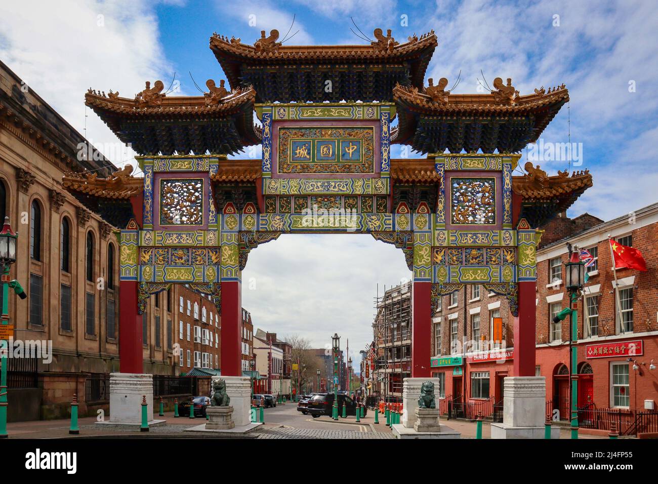 Beeindruckender chinesischer, aufwändig dekorierter Torbogen, Liverpool Chinatown Stockfoto