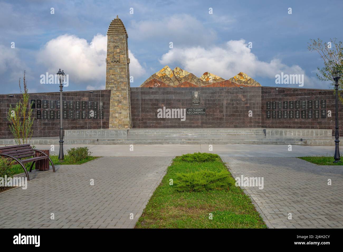 SHALI, RUSSLAND - 29. SEPTEMBER 2021: Gasse des Ruhmes an die Helden der Tschetschenischen Republik. Schali, Russland Stockfoto