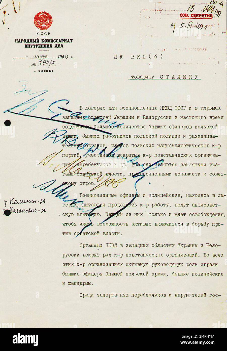 Das von Stalin, Woroschilow, Molotow und Mikojan genehmigte und gegenunterzeichnete Memo von Beria, in dem die Hinrichtung von 22.000 polnischen Offizieren und anderen Kriegsgefangenen im Katyn-Wald vorgeschlagen wird, ein Ereignis, das als Massaker von Katyn bekannt ist. Stockfoto