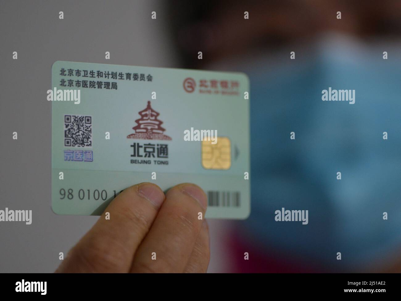 FUYANG, CHINA - 19. APRIL 2022 - Ein Bürger zeigt in Fuyang, der ostchinesischen Provinz Anhui, eine Pekinger Krankenkarte, 19. April 2022. Die KARTE wird ausgestellt für Stockfoto