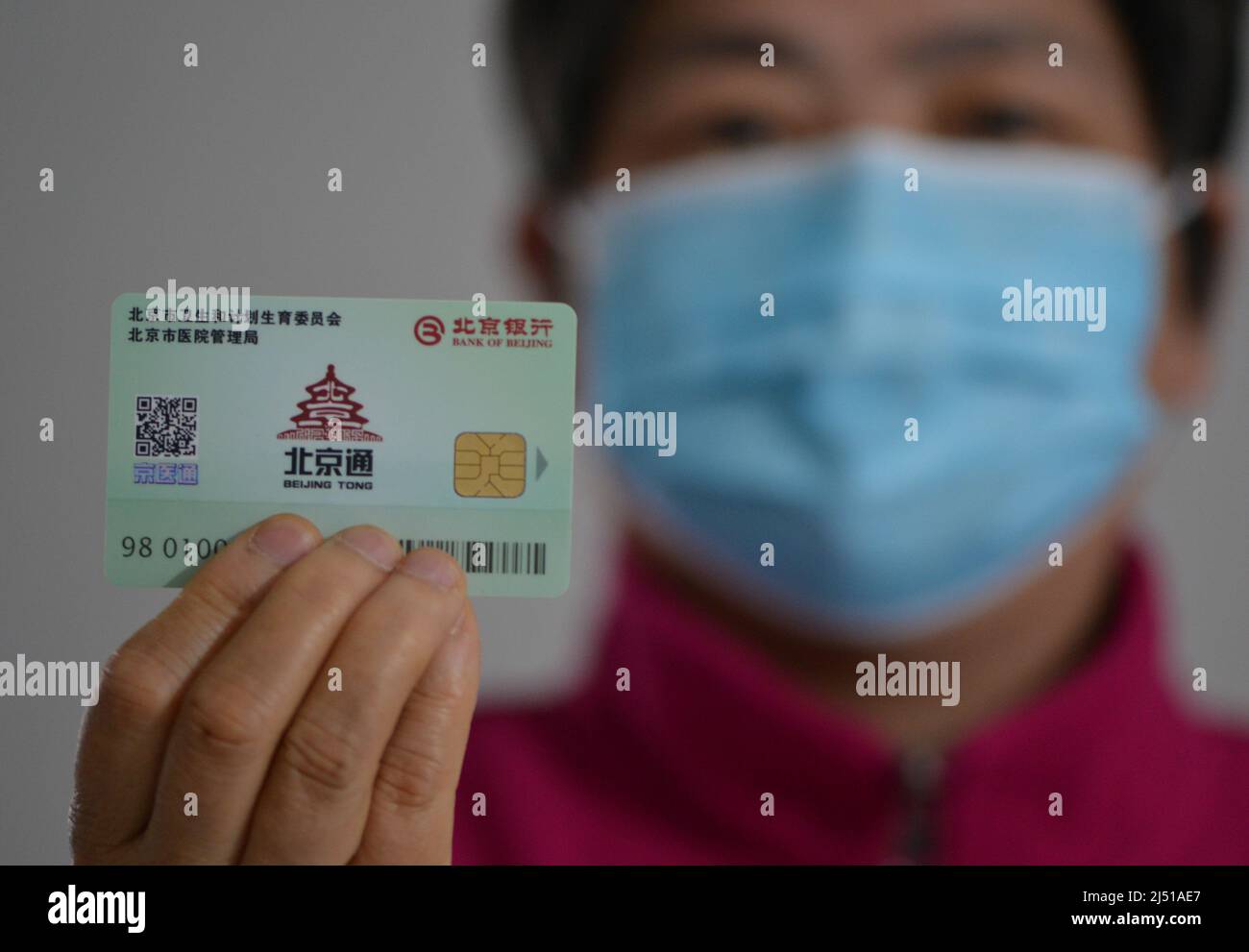 FUYANG, CHINA - 19. APRIL 2022 - Ein Bürger zeigt in Fuyang, der ostchinesischen Provinz Anhui, eine Pekinger Krankenkarte, 19. April 2022. Die KARTE wird ausgestellt für Stockfoto