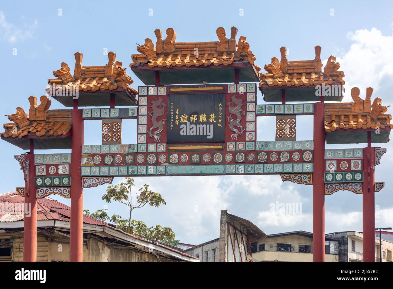 Eingangstor (Paifang) nach Chinatown, Panama City, Panama Province, Republik Panama Stockfoto