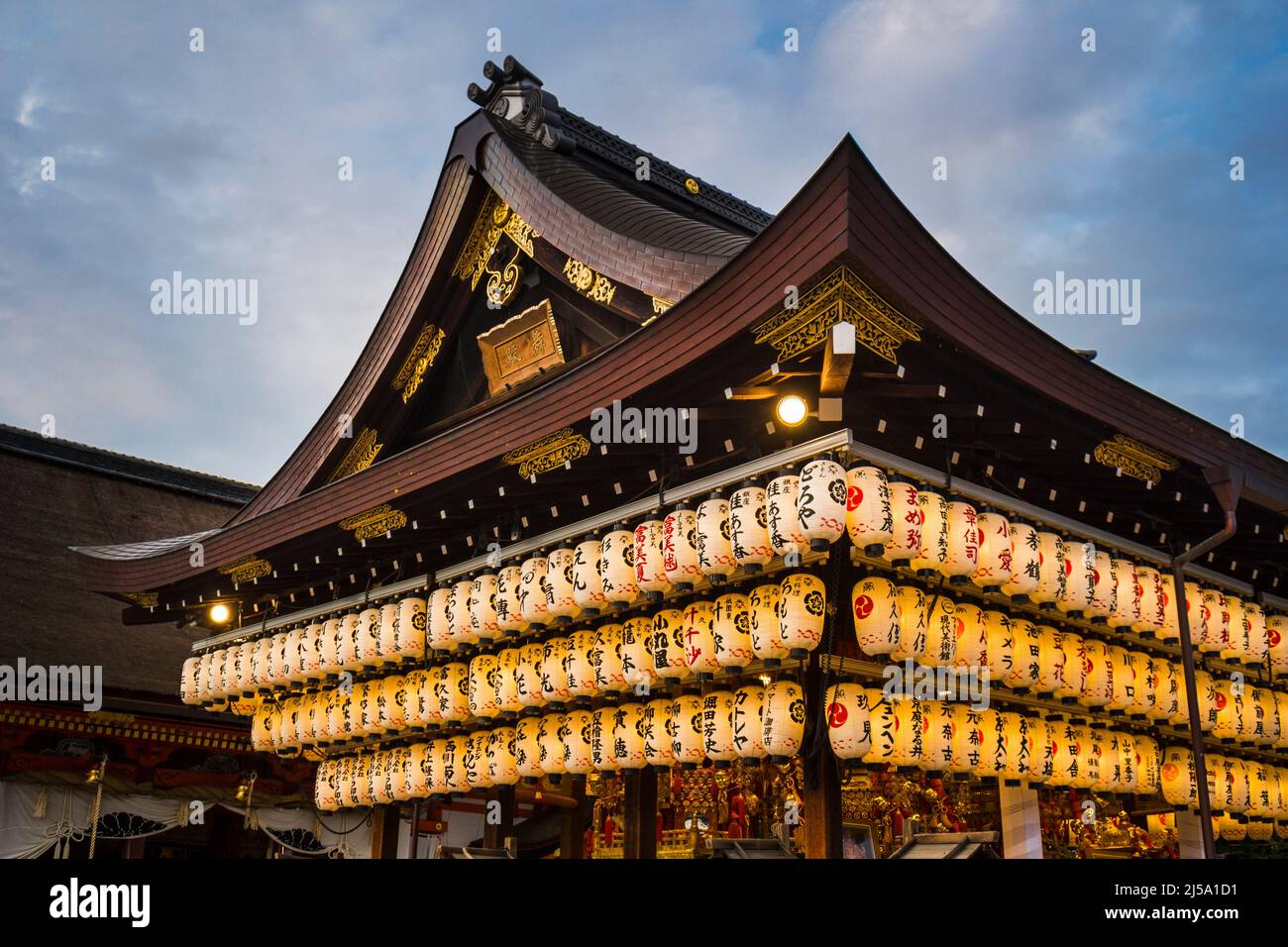 Yasaka Shrine Lamps, Kyoto, Japan Stockfoto