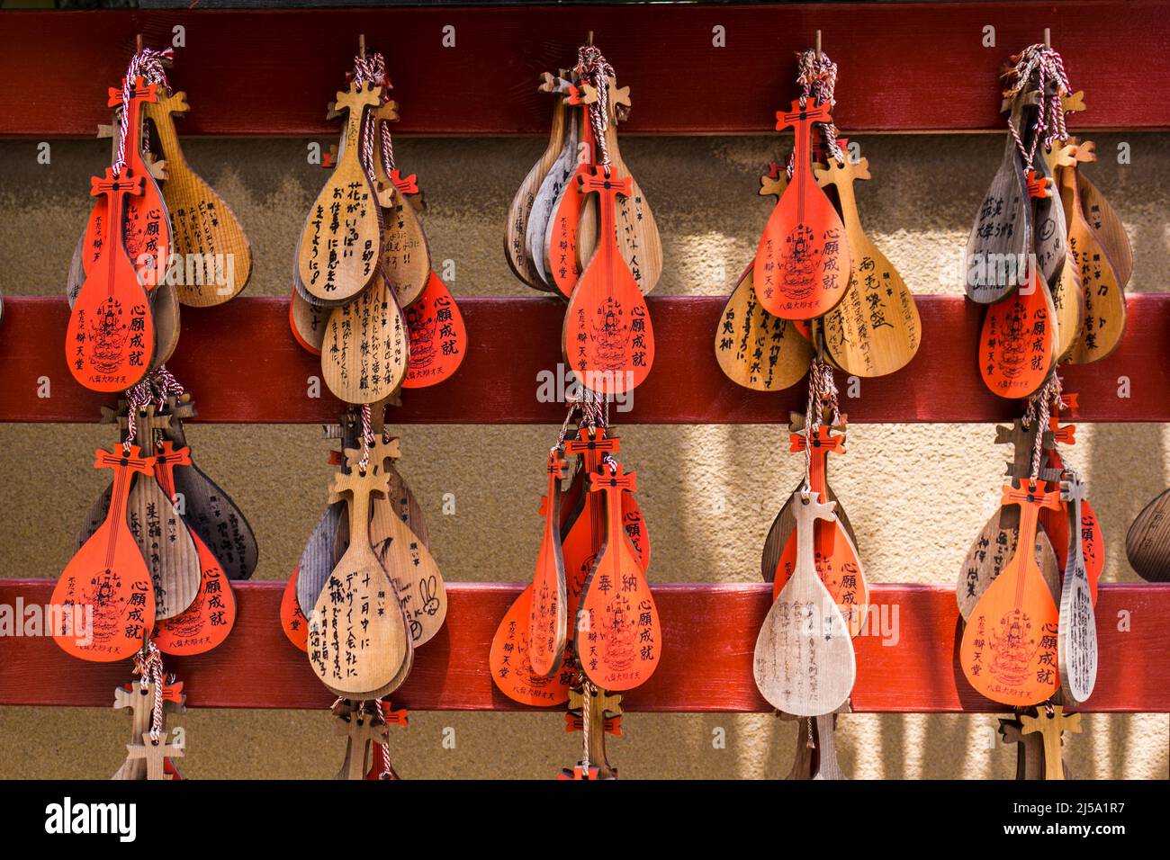 Symbole des Shiontismus, Japan Stockfoto