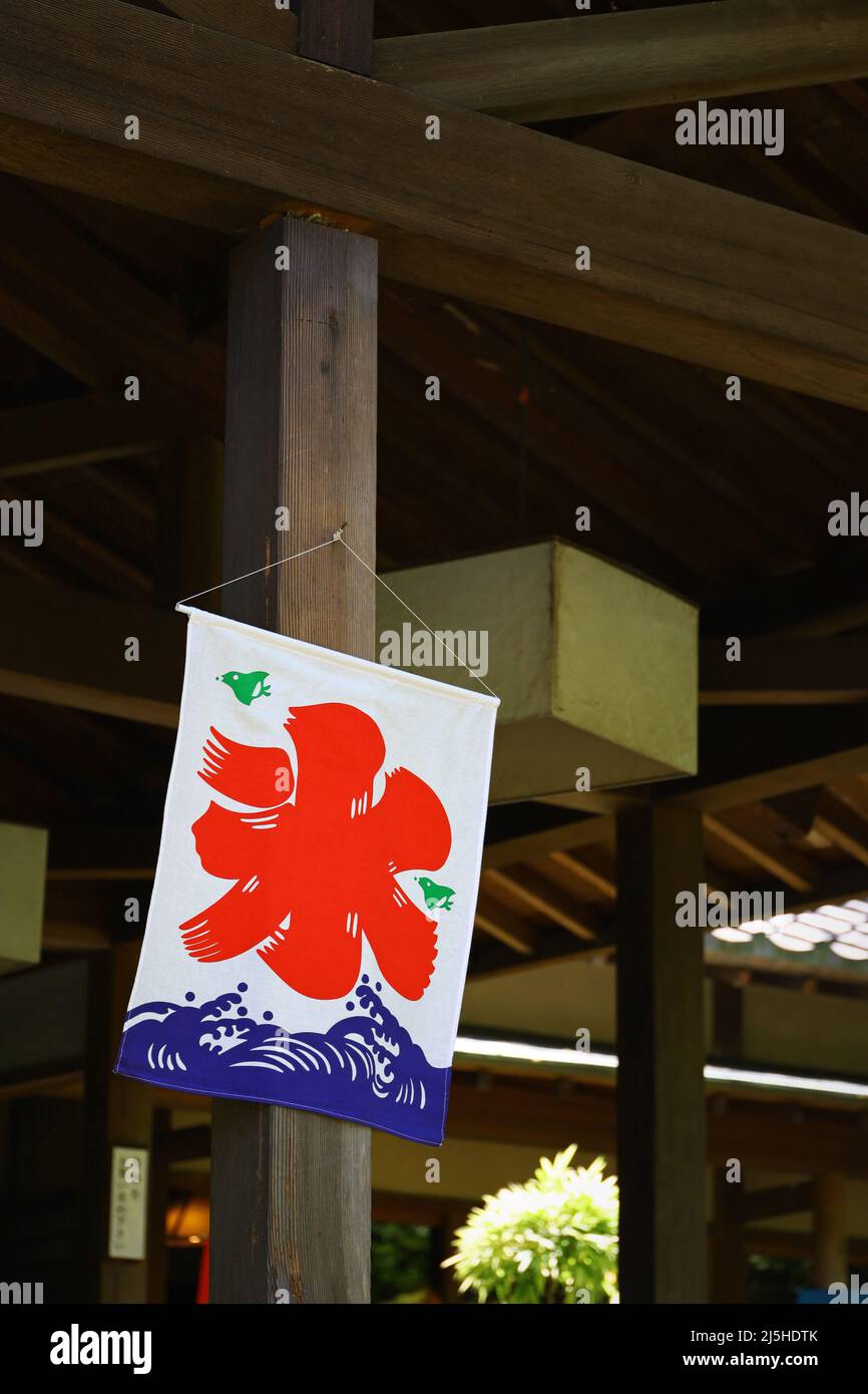 Die Traufe eines japanischen Cafés, das ein japanisches rasierte Eisbanner namens „Kakigori“ hechst Stockfoto