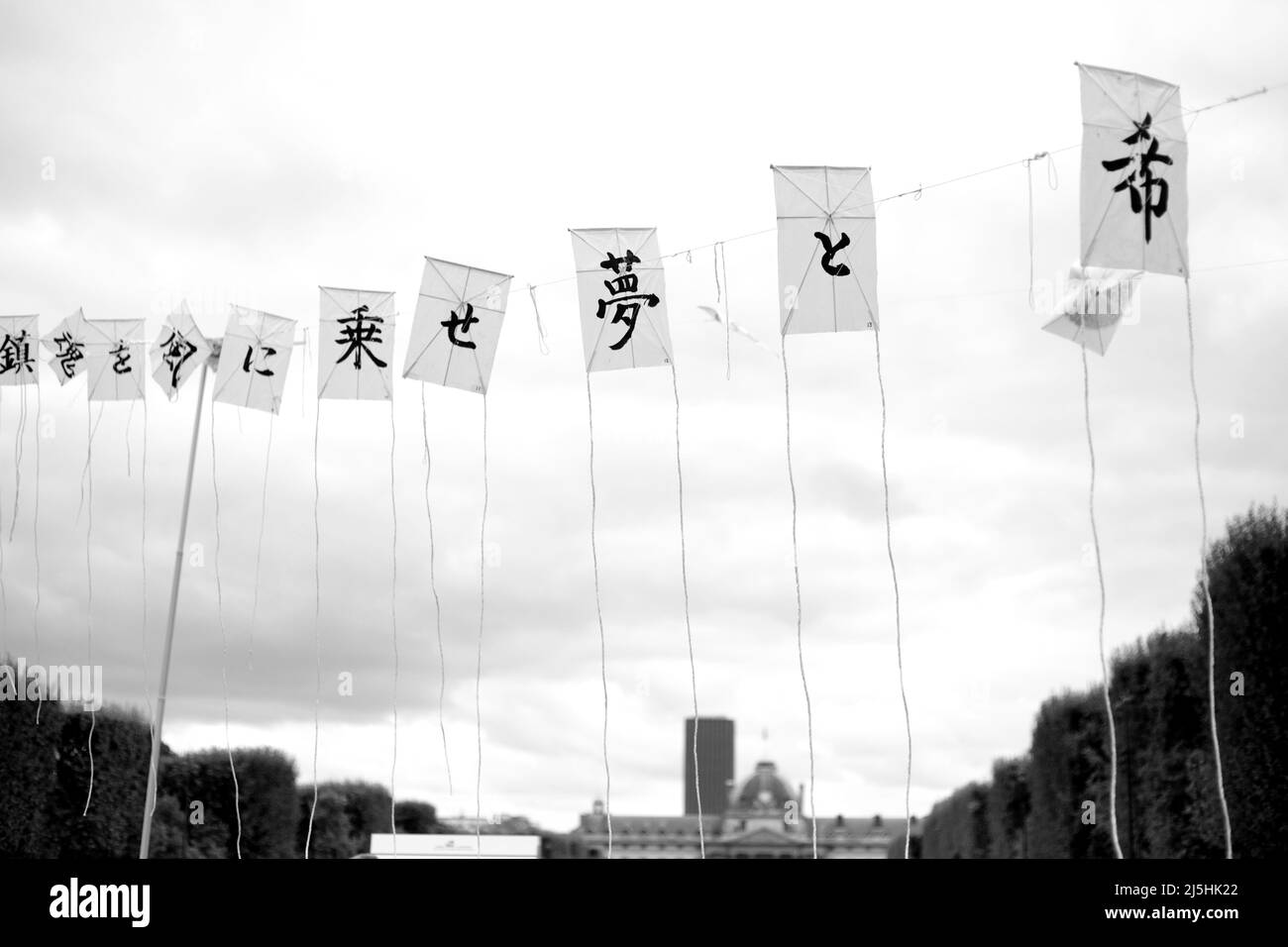 Paris : 'Le sourire retrouvé du Japon' au Champ de Mars. „WA in Paris“ Fukushima 2014. Kalligraphie japonaises Stockfoto