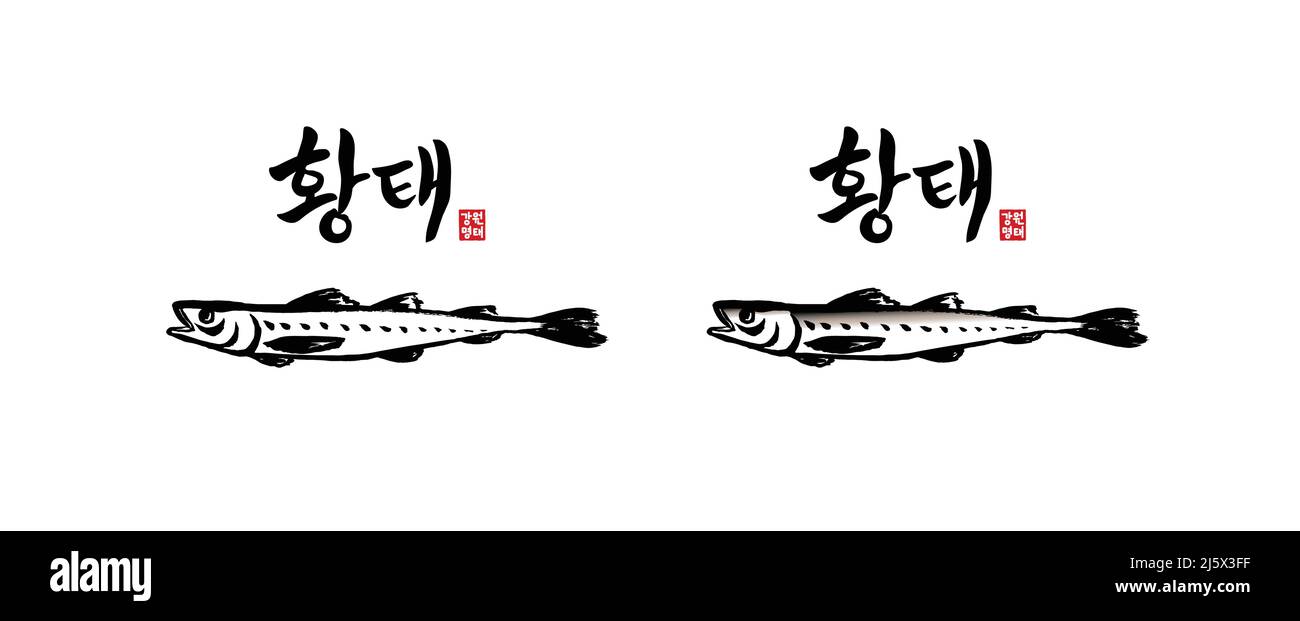 Getrocknete Pollack, Kalligraphie und Pollack Pinsel Malerei Kombination Emblem Design. Getrocknete Pollack, koreanische Übersetzung. Stock Vektor