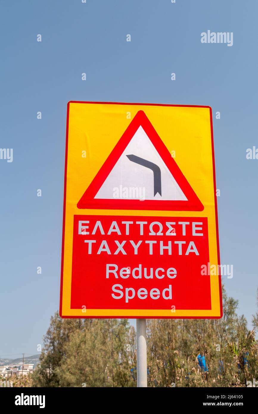 Warnung Bei Scharfer Linkspendung. Geschwindigkeitszeichen in Englisch und Griechisch reduzieren. Stockfoto