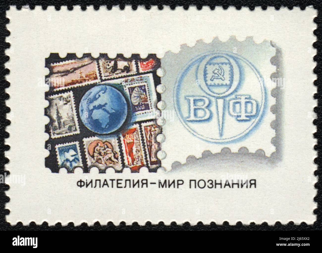 Eine in der UdSSR gedruckte Briefmarke zeigt Philatelie - die Welt des Wissens, UdSSR Stockfoto