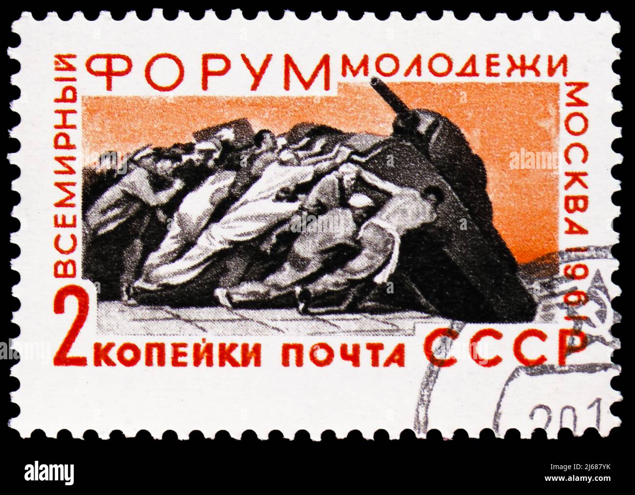 MOSKAU, RUSSLAND - 27. MÄRZ 2022: Die in der Sowjetunion gedruckte Briefmarke zeigt das Gemälde „Jugendliche werfen Panzer ins Meer“, World Youth Forum, Moskau Stockfoto