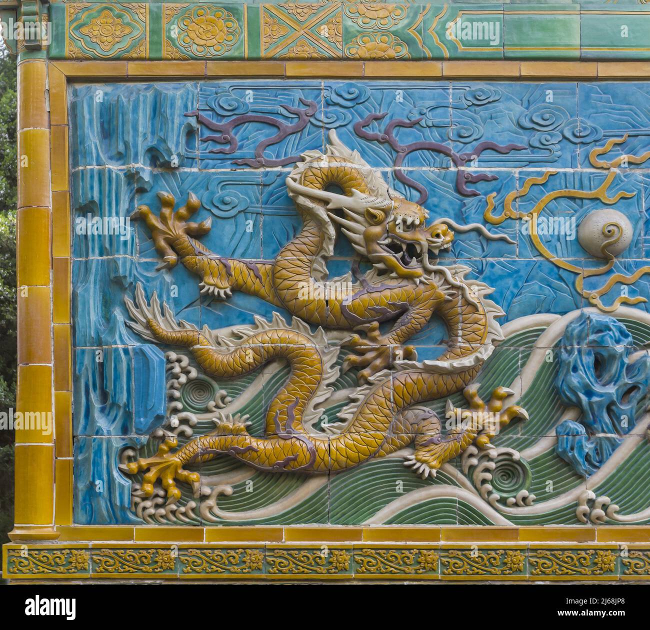 Peking beihai Park neun Drachen Bildschirm lokal Stockfoto