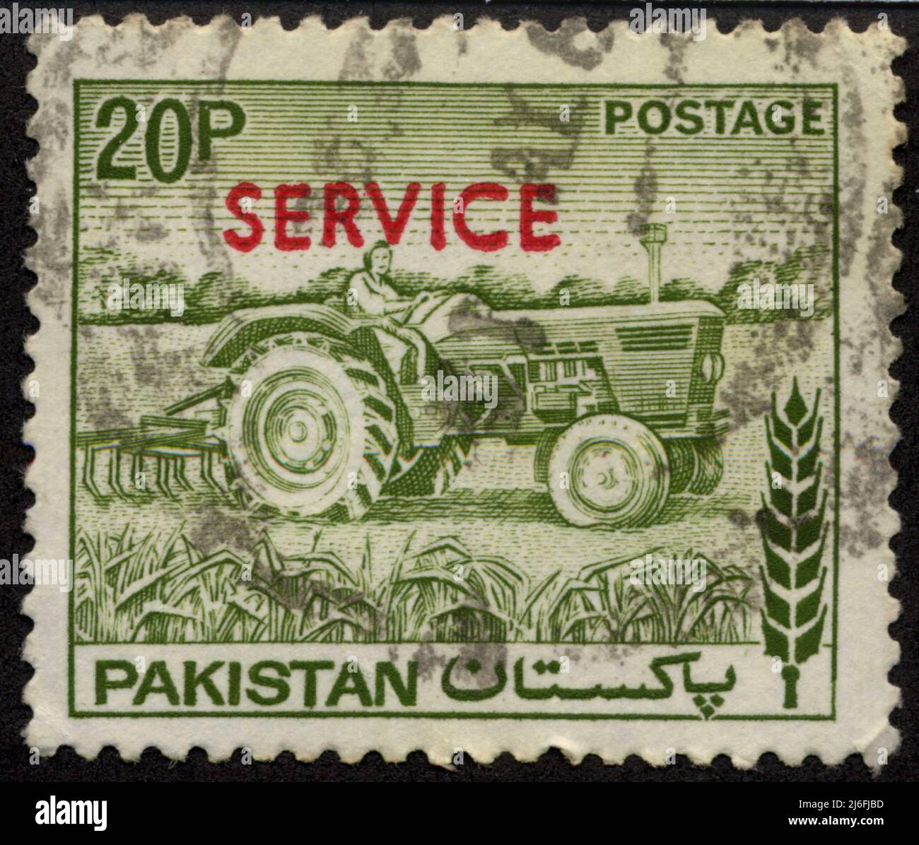 Timbre oblitéré Pakistan, 20p, Porto, Service, Stockfoto