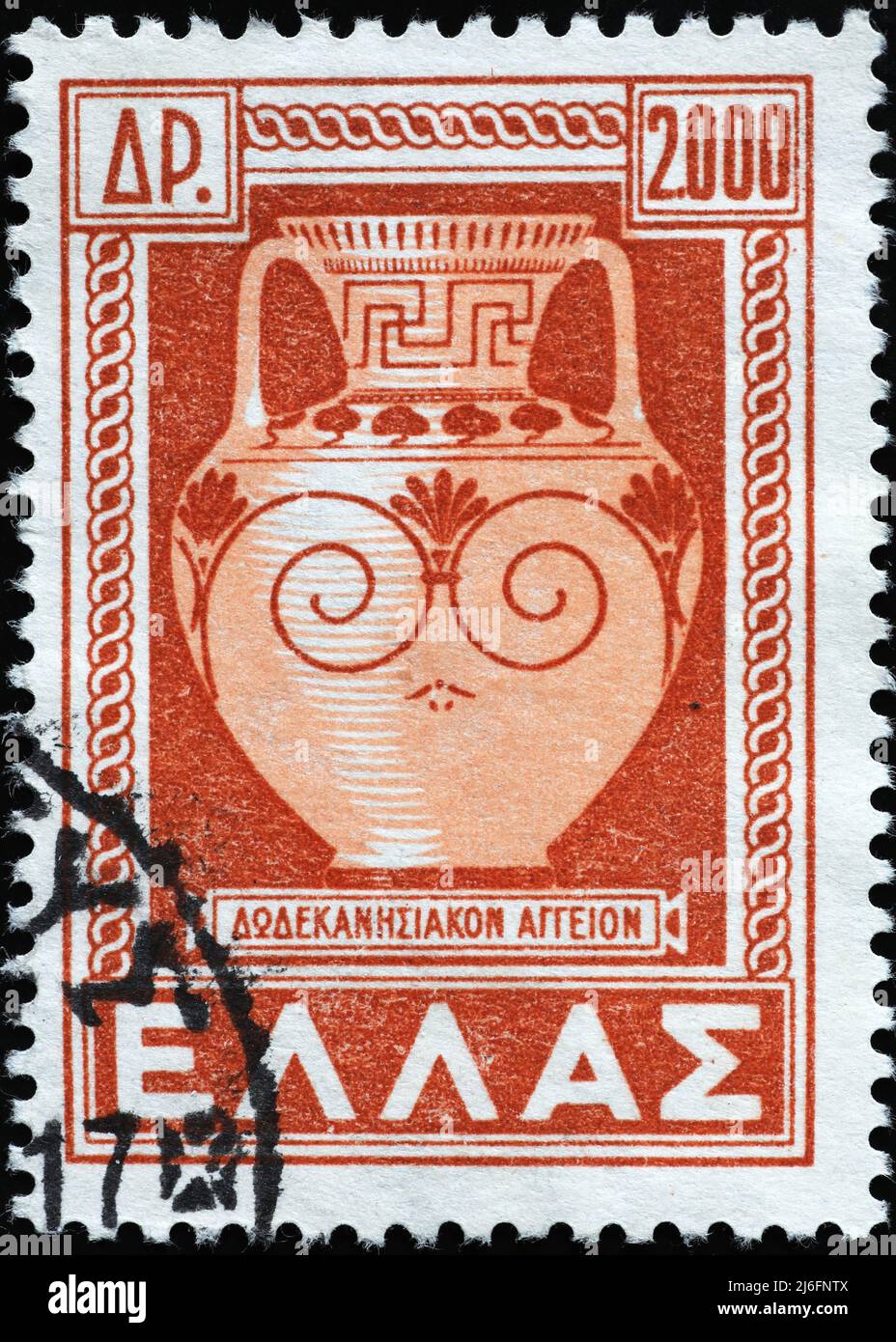 Elegante antike Amphore auf griechischer Briefmarke Stockfoto